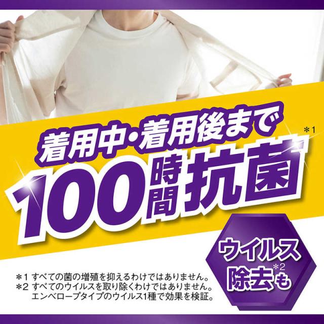 LION トップクリアリキッド抗菌 つめかえ用 超特大900g の通販はau PAY