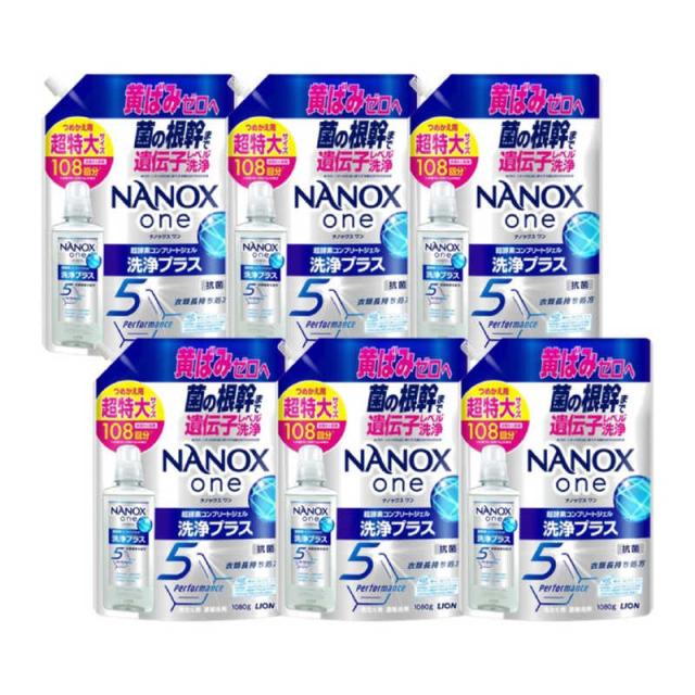 LION　(ケース販売)NANOX one 洗浄プラス 詰替用 超特大 1080g×6個