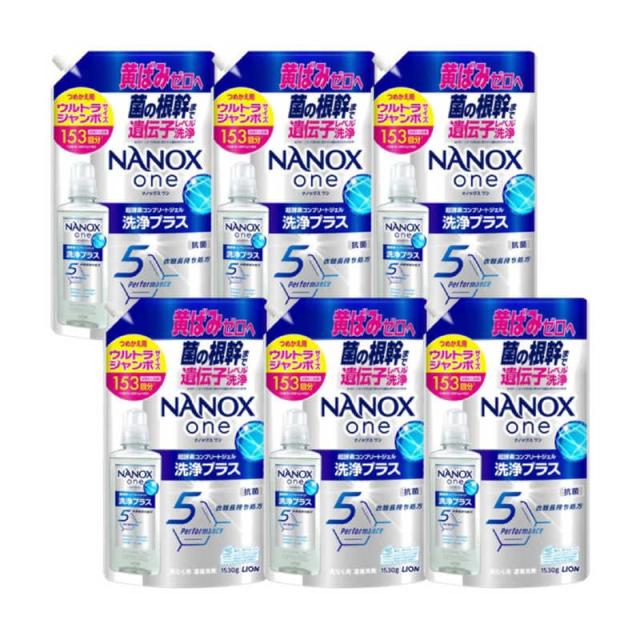 LION　(ケース販売)NANOX one 洗浄プラス 詰替用 ウルトラジャンボ 1530g×6個