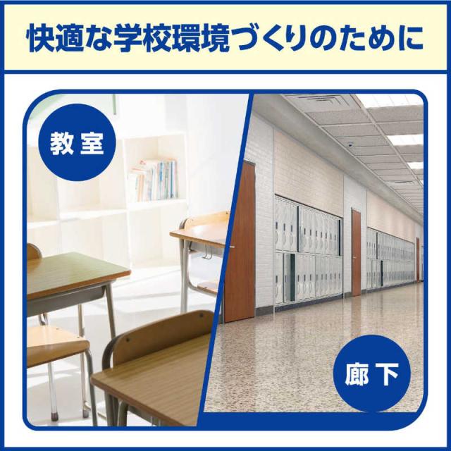 リンレイ　スクールタフ 4L　_5