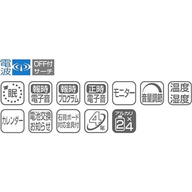 リズム時計　電波掛け時計｢プログラムカレンダー404SR｣　4FN404SR19の通販は