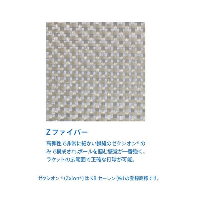 VICTAS　卓球ラケット シェークハンド ゼクスギア ファイバー ZX-GEAR FIBER(攻撃用/ST)　029005_2