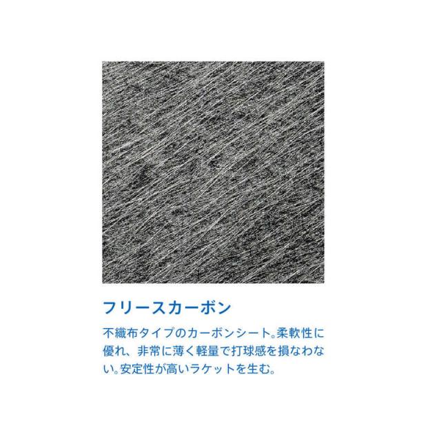 VICTAS 卓球ラケット シェークハンド ダイナカーボン DYNA CARBON(攻撃