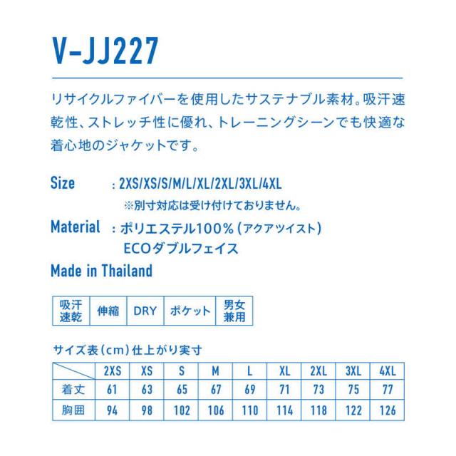 VICTAS　男女兼用 卓球 トレーニングジャケット V-JJ227(XSサイズ/) グレー×ブラック　542101_3