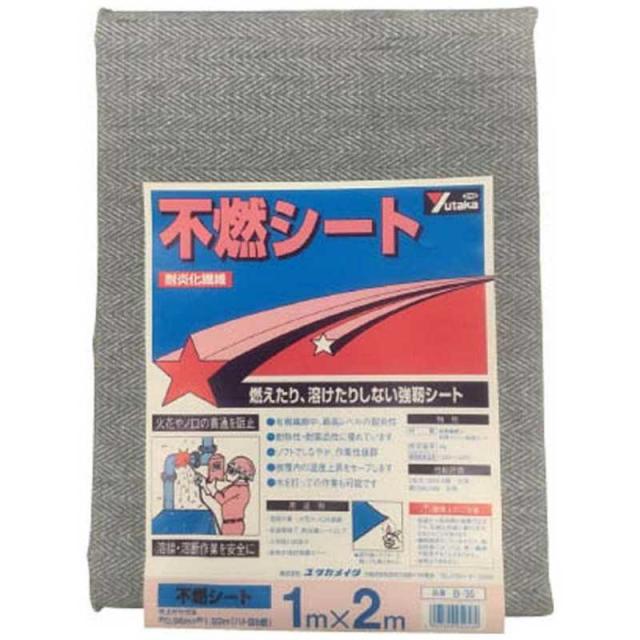ユタカメイク　ユタカ シート 不燃シート 1m×2m　B-35