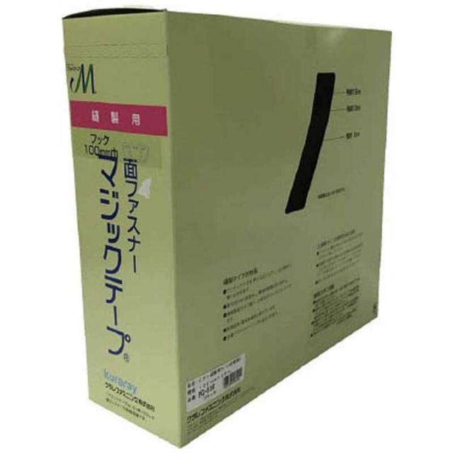 ユタカメイク ユタカ 仕立てもの用神通力磁気テープ切売り箱 A 100mm×25m 黒いこと PG-556