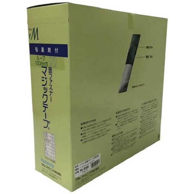 ユタカメイク ユタカ しがみ付く付神通力磁気テープ切売り箱 B 100mm×25m 黒いこと PG-566N