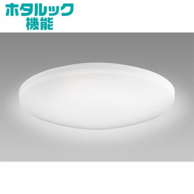 ホタルクス　LEDシーリングライト 12畳 昼光色〜電球色 リモコン付属 　HLDC12311SG