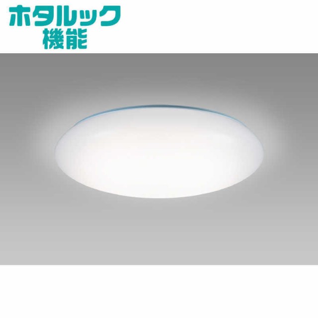 ホタルクス　LEDシーリングライト 12畳 昼光色〜電球色 リモコン付属　HLDC12301SG