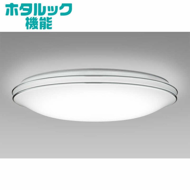 ホタルクス　LEDシーリングライト デュアルクローム 18畳 昼光色 リモコン付属　HLDZG18302SG