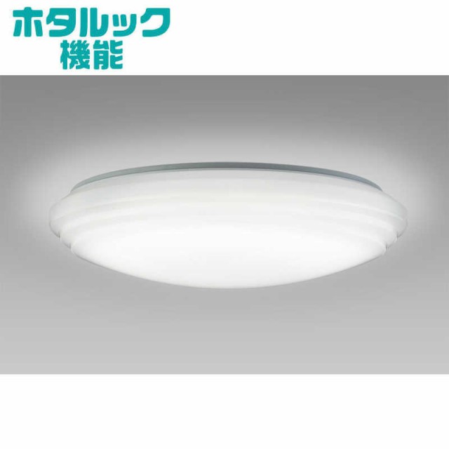 ホタルクス　LEDシーリングライト 12畳 昼光色 リモコン付属　HLDZ12303SG