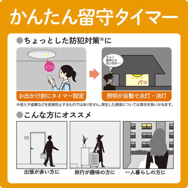 ホタルクス　LED照明 シーリングライト 8畳 昼光色 よみかき光 ホタルック リモコン付属 スケルトン地Wシルバー飾り　HLDZ08402SG_3