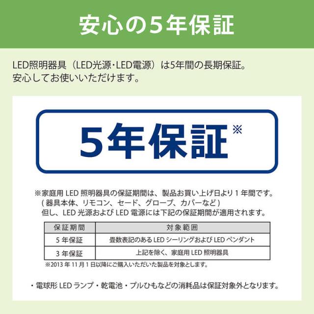 ホタルクス　LED照明 シーリングライト 8畳 昼光色 よみかき光 ホタルック リモコン付属 スケルトン地Wシルバー飾り　HLDZ08402SG_8