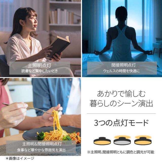 ホタルクス　LED照明 シーリングライト 8畳 調光調色 HotaluX AURA 間接照明付き リモコン付属　HLDC08A445KSG_7