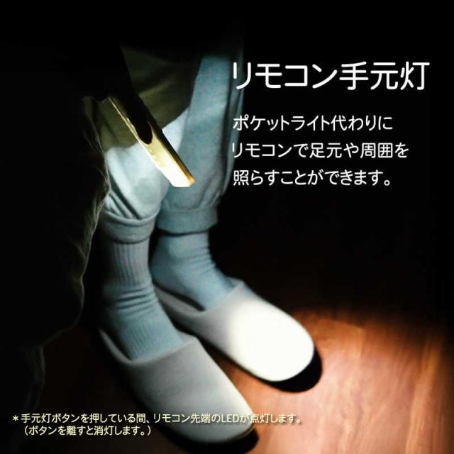 ホタルクス　LED照明 シーリングライト 8畳 調光調色 HotaluX AURA 間接照明付き リモコン付属　HLDC08A445KSG_12