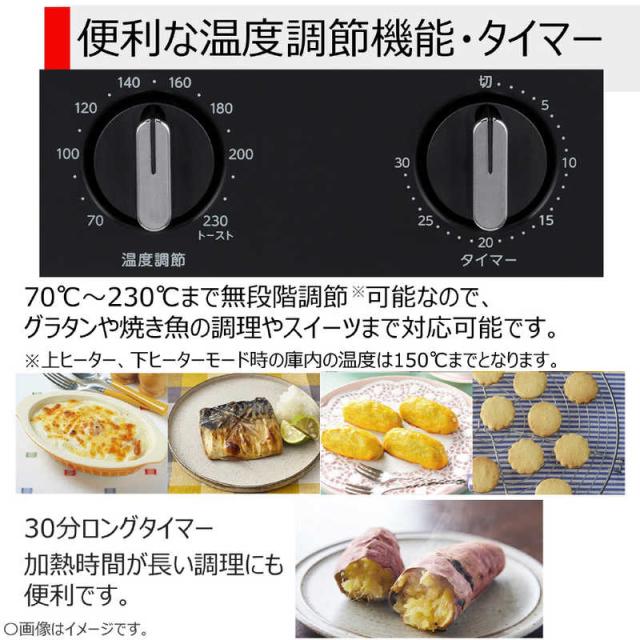 東芝　TOSHIBA　コンベクション オーブン トースター　ブラック　HTR-R6-K_2