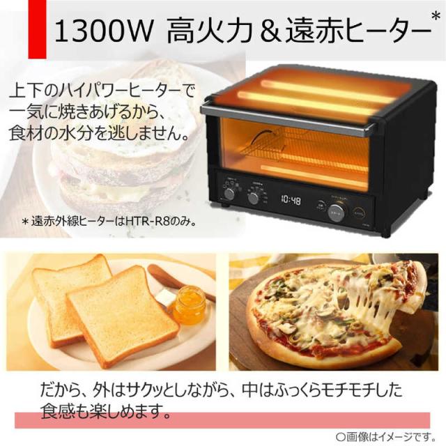 東芝　TOSHIBA　コンベクション オーブン トースター　ブラック　HTR-R6-K_3