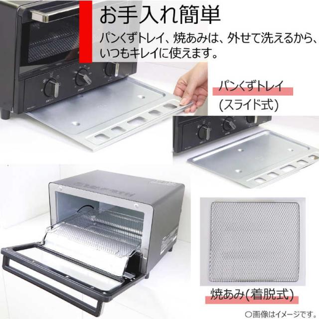 東芝　TOSHIBA　コンベクション オーブン トースター　ブラック　HTR-R6-K_6