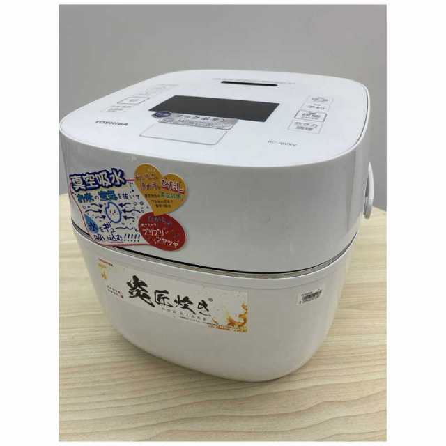 東芝 TOSHIBA 炊飯器 5.5合 真空圧力IH 炎匠炊き グランホワイト 圧力