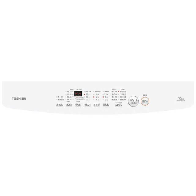 東芝　TOSHIBA　全自動 洗濯機 洗濯 10.0kg　AW-10GM3-W ピュアホワイト（標準設置無料）