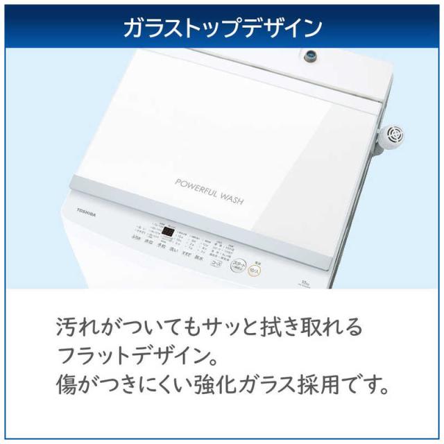 東芝　TOSHIBA　全自動 洗濯機 洗濯 10.0kg　AW-10GM3-W ピュアホワイト（標準設置無料）