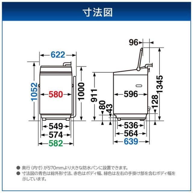 東芝　TOSHIBA　全自動 洗濯機 洗濯 10.0kg　AW-10GM3-W ピュアホワイト（標準設置無料）