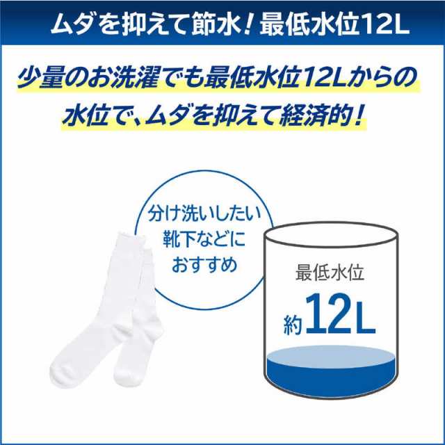 東芝 TOSHIBA 全自動 洗濯機 ZABOON ザブーン 洗濯 9kg AW-9DH3-W