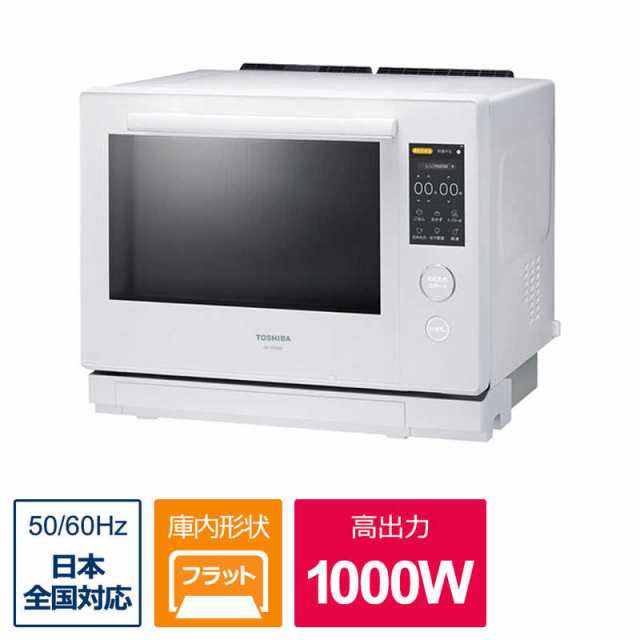 東芝 ER-Y60(W) オーブンレンジ 石窯オーブン 23L グランホワイト ERY60(W)