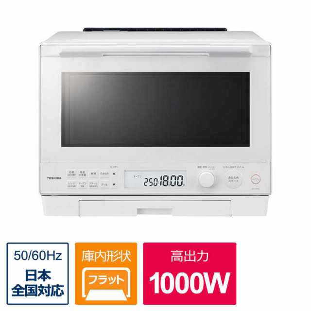 東芝 TOSHIBA 過熱水蒸気 オーブン レンジ 石窯ドーム グランホワイト 30L ER-YD100-W セールオファー 