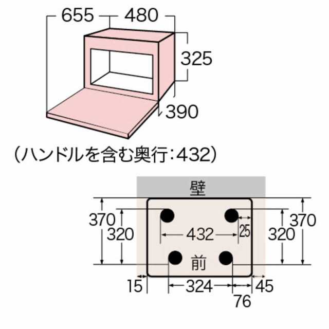 【2023年 8月発売品】TOSHIBA スチームオーブンレンジ ER-Y60