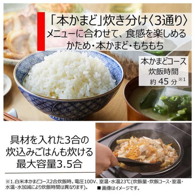 【美品】TOSHIBA 炊飯器 RC-6PXV 黒 2024年製 3.5合炊き 東芝 RC-6PXV(K) 圧力IH炊飯器 炎匠炊き 3.5合炊き ブラック