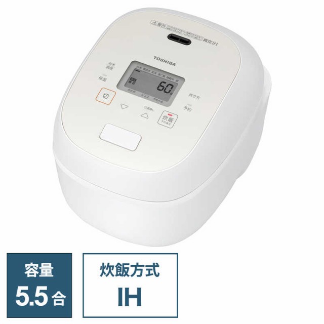 東芝　TOSHIBA　炊飯器 5.5合 真空IH 炎匠炊き グランホワイト　RC-10RWA(W)