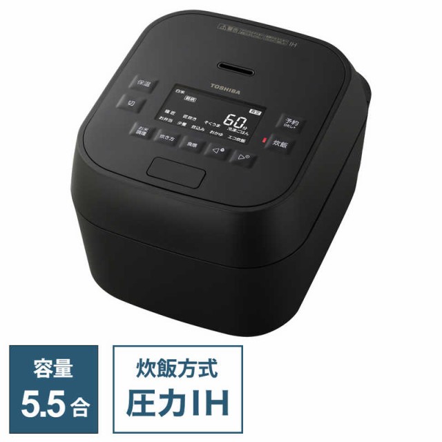 東芝　TOSHIBA　炊飯器 5.5合 炎匠炊き 真空圧力IH グランブラック　RC-10MGW-K