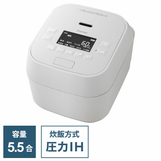 東芝　TOSHIBA　炊飯器 5.5合 炎匠炊き 真空圧力IH グランホワイト　RC-10MGW-W