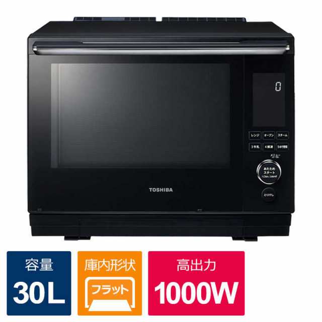 ヨドバシ.com - 東芝 TOSHIBA 過熱水蒸気オーブンレンジ（30L