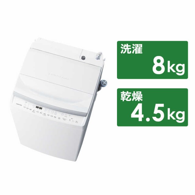 東芝　TOSHIBA　タテ型洗濯乾燥機 洗濯8Kg/乾燥4.5Kg ZABOON ［洗濯8.0kg /乾燥4.5kg /ヒーター乾燥(排気タイプ) /上開き］ グランホワイ