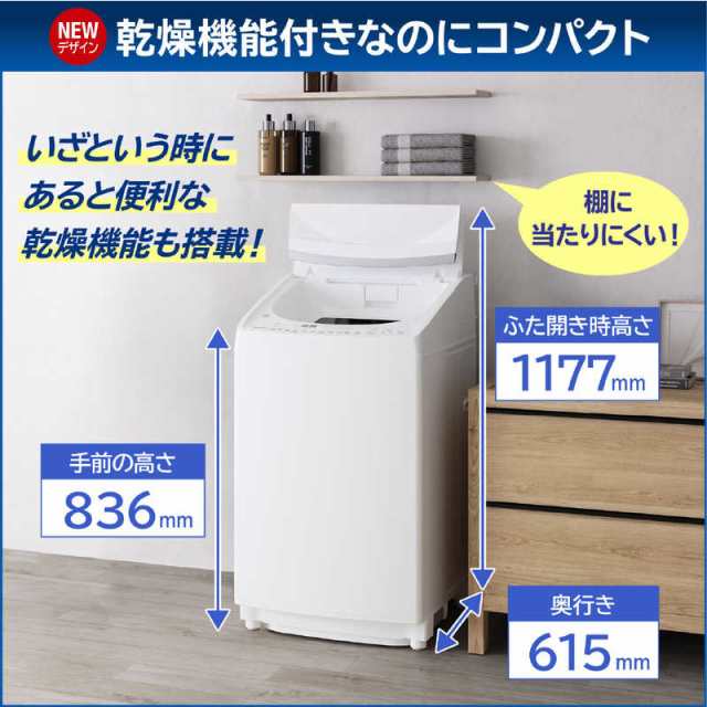 東芝 TOSHIBA タテ型洗濯乾燥機 洗濯8Kg/乾燥4.5Kg ZABOON ［洗濯8.0kg /