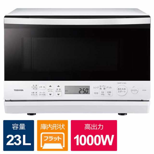 東芝　TOSHIBA　スチームオーブンレンジ 石窯オーブン 23L フラット グランホワイト　ER-60A-Wの通販は