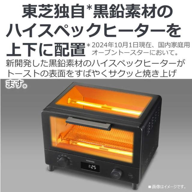 TOSHIBA HTR-F2S シルバー トースター TOSHIBA 東芝(TOSHIBA) トースター オーブントースター 2枚焼き