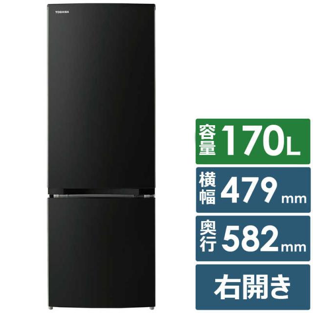 東芝 冷蔵庫 170ℓ