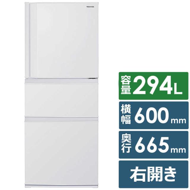 【美品】東芝 冷蔵庫 294L 2025年 東芝 冷蔵庫 294L 2025年 東芝 TOSHIBA 冷蔵庫 3ドア 294L 右開き