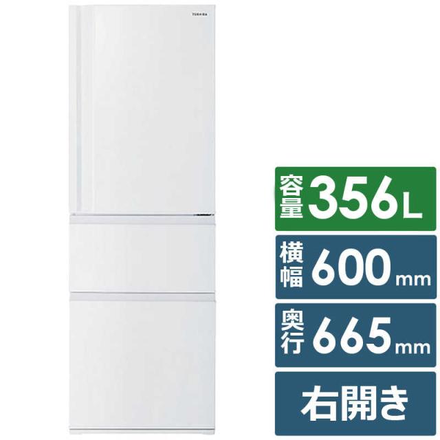 冷蔵庫 TOSHIBA VEGETA 東芝 TOSHIBA 冷蔵庫 3ドア 294L 右開き VEGETA(ベジータ) SC