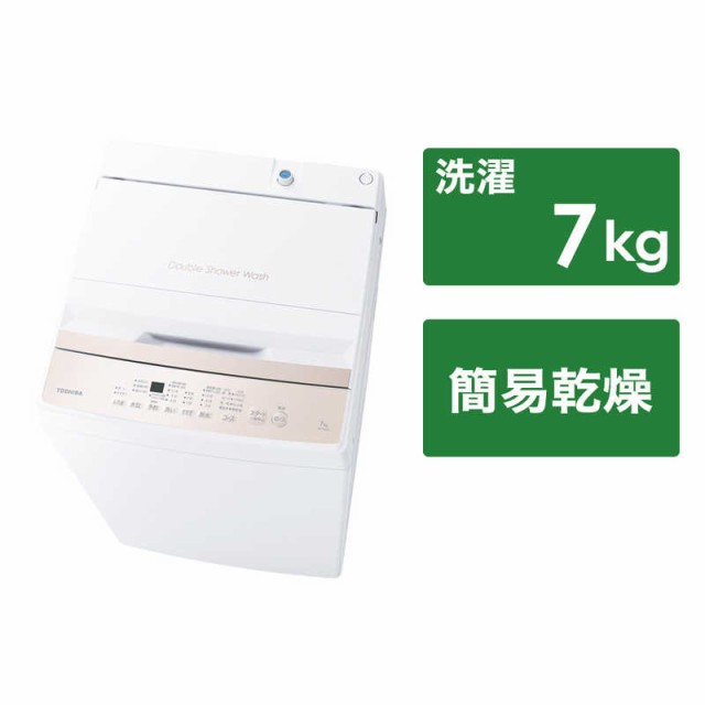 【2024年11月01日発売予定】東芝　TOSHIBA　全自動洗濯機 洗濯7.0kg ピュアホワイト　AW-7GM4-W（標準設置無料）