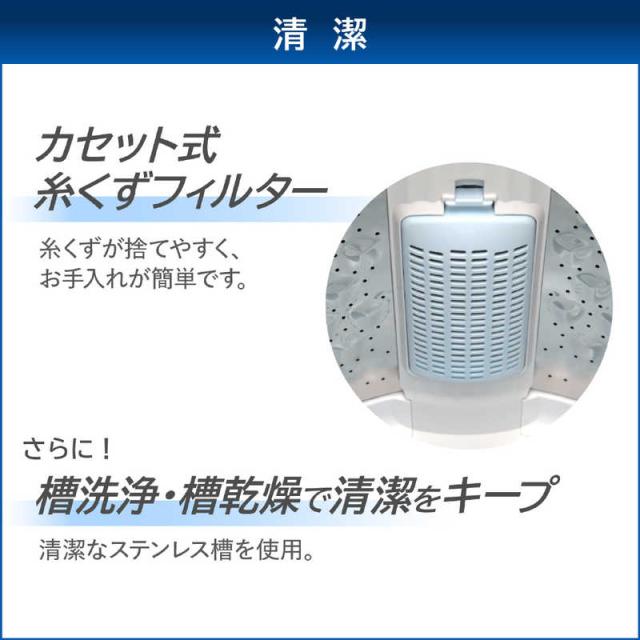 東芝　TOSHIBA　全自動洗濯機 洗濯6.0kg ピュアホワイト　AW-6GA4-W（標準設置無料）_3