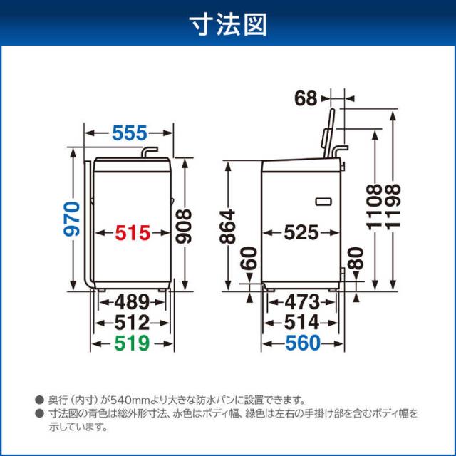 東芝　TOSHIBA　全自動洗濯機 洗濯6.0kg ピュアホワイト　AW-6GA4-W（標準設置無料）_7
