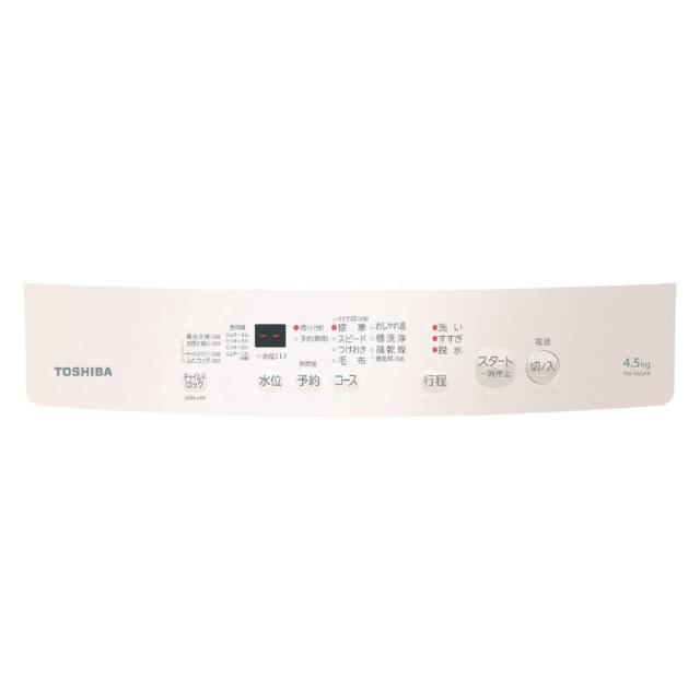 東芝　TOSHIBA　全自動洗濯機 洗濯4.5kg ピュアホワイト　AW-45GA4-W（標準設置無料）