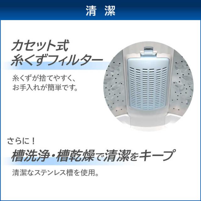 東芝　TOSHIBA　全自動洗濯機 洗濯4.5kg ピュアホワイト　AW-45GA4-W（標準設置無料）