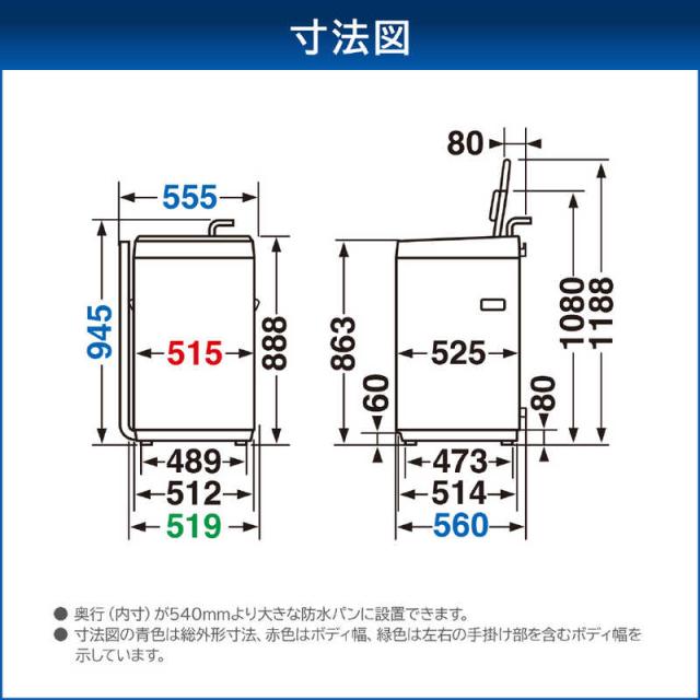 東芝　TOSHIBA　全自動洗濯機 洗濯4.5kg ピュアホワイト　AW-45GA4-W（標準設置無料）