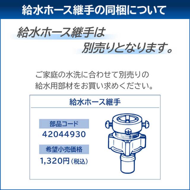 東芝　TOSHIBA　全自動洗濯機 洗濯4.5kg ピュアホワイト　AW-45GA4-W（標準設置無料）