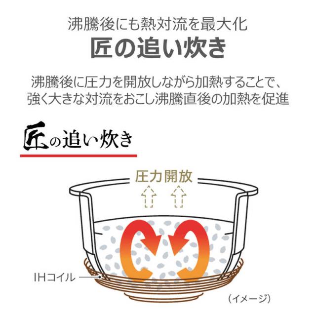東芝　TOSHIBA　炊飯器 3.5合 炎匠炊き 真空圧力IH グランブラック　RC-6MGX-K_6